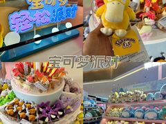 -天河城购物中心