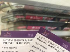 -中影国际影城(九江花园城CINITY LED店)