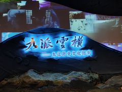 -九江市博物馆