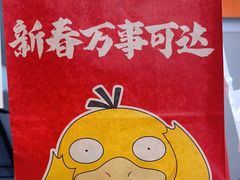 -肯德基(建外SOHO店)