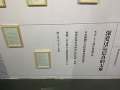 -成都失恋馆