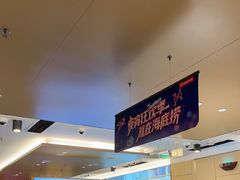 -海底捞火锅(旭辉MALL店)