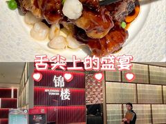 -锦楼·臻选新杭帮(杭州中心店)