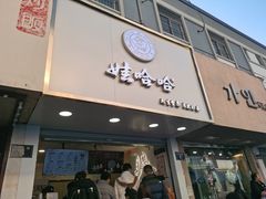 门面-娃哈哈·奶茶(武林店)