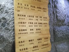 大堂-绿岛汤泉韩式休闲会所