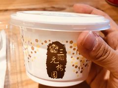 -三元梅园(新源里店)