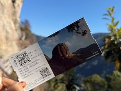 -雁荡山风景名胜区