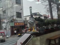 -黄连大头华烧鹅(萧地大马路店)