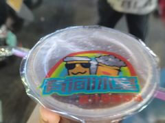 -有间冰室(侨港风情街店)