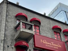 -武汉杜莎夫人蜡像馆