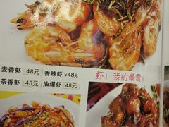 菜单-陈生记黑鱼馆·20年活鱼现杀(宁波鼓楼店)