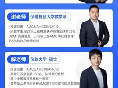 -菠萝国际教育专注Alevel·IGCSE·IB·AP·托福雅思培训辅导(静安校区)