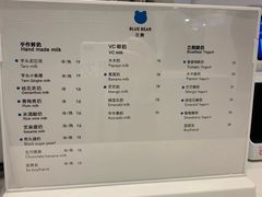 菜单-兰熊鲜奶(西直门凯德mall店)