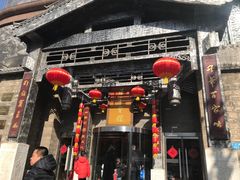 -保定会馆(红旗大街店)
