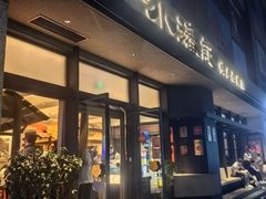 -小潘记鸭血粉丝汤
