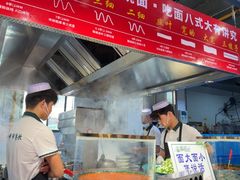 -伊穆祥牛肉面总店·清真