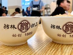 -翁林甜品
