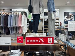 -优衣库(北京枫蓝国际广场店)