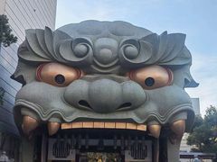 -难波八坂神社
