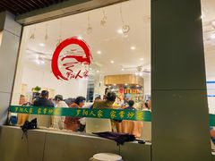 大堂-罗阳人家私房菜(罗阳路店)