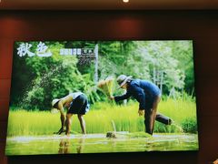 -秋色客家菜(南山店)