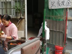 -王虎子大饼(甸柳新村五区店)