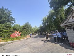 -文瀛公园