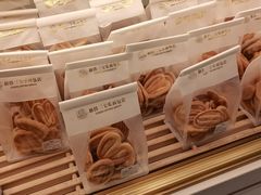 -烘焙町面包店(西四店)