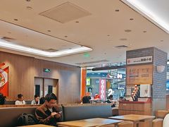 -遇见小面(凯德广场店)