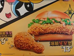 -麦当劳(豫园店)