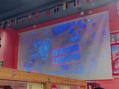 门面-金韩雅·烤肉·烤活鳗鱼(万达店)