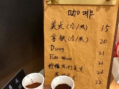菜单-天井·丑面包搭咖啡