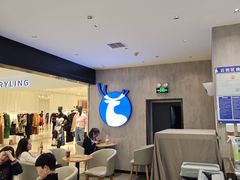 -瑞幸咖啡(国贸商场店)