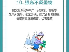 -成都新视界眼科医院·近视手术·儿童近视