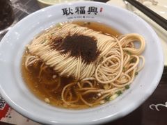 -耿福兴(凤凰美食街店)
