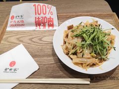 -驴世家驴肉火烧·凉皮·胡辣汤(首经贸店)