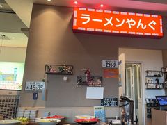 -沼津港精致料理·寿喜烧·烧鸟(漕河泾印象城店)