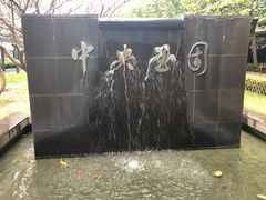 -简·无界健身工作室·运动康复·体态(石厦店)