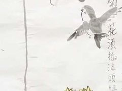 -秦汉胡同书法国画古筝围棋书院(漕宝日月光分馆)