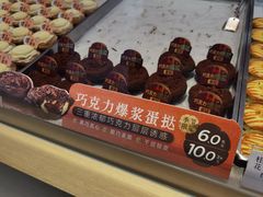 -詹记桃酥(百盛店)