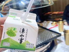 -胡四哥特色火盆烧烤(总店)