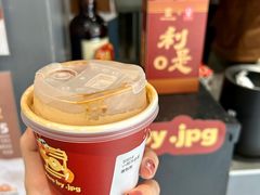 -JPG canteen(广州东山口店)