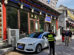 门面-老三羊汤【北兴隆街店】