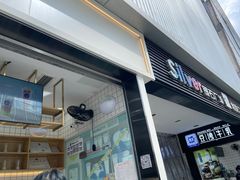 门面-茶百道(春熙路银石广场店)