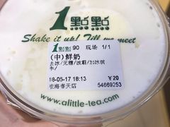 -1点点(芦潮港店)