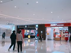 -首开·龙湖成都西宸天街