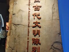 -广西壮族自治区博物馆