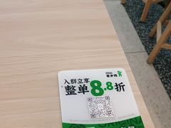 -老乡鸡(潘集世瑞大厦店)