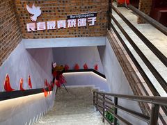 -月见山烧鸽子海鲜小串