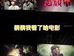 -新影联东环影城